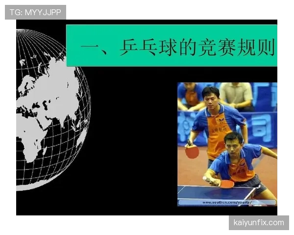比赛用球规则：裁判判定合格与更换条件
